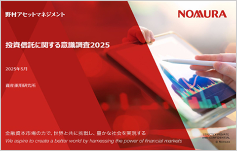 表紙画像 概要版