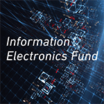 情報エレクトロニクスファンド