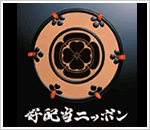 好配当日本株式オープン<BR>(愛称:好配当ニッポン)