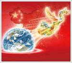 野村新中国株投資