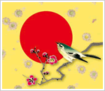 野村日本国債プラス