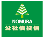 第3回 公社債投資信託