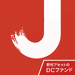 ノムラ・ジャパン・オープン(確定拠出年金向け)