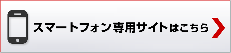 マネジメント 野村 アセット