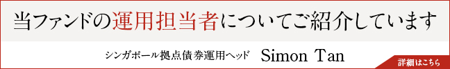 運用担当者のご紹介