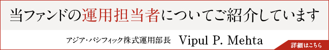 運用担当者のご紹介