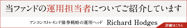 運用担当者のご紹介