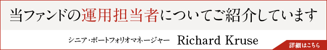 運用担当者のご紹介