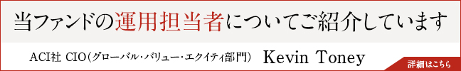 運用担当者のご紹介