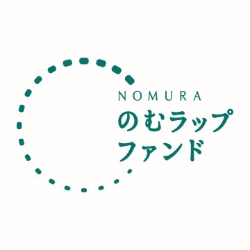 のむラップ・ファンド(目標分配金受取型)