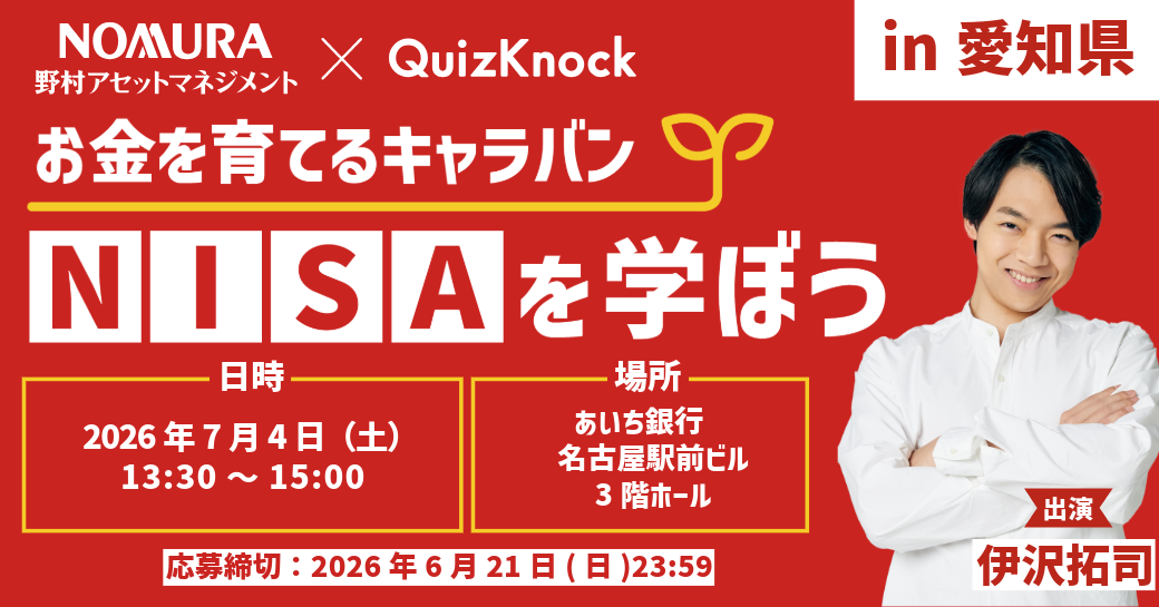 2607NAMキャラバンバナー(愛知).png