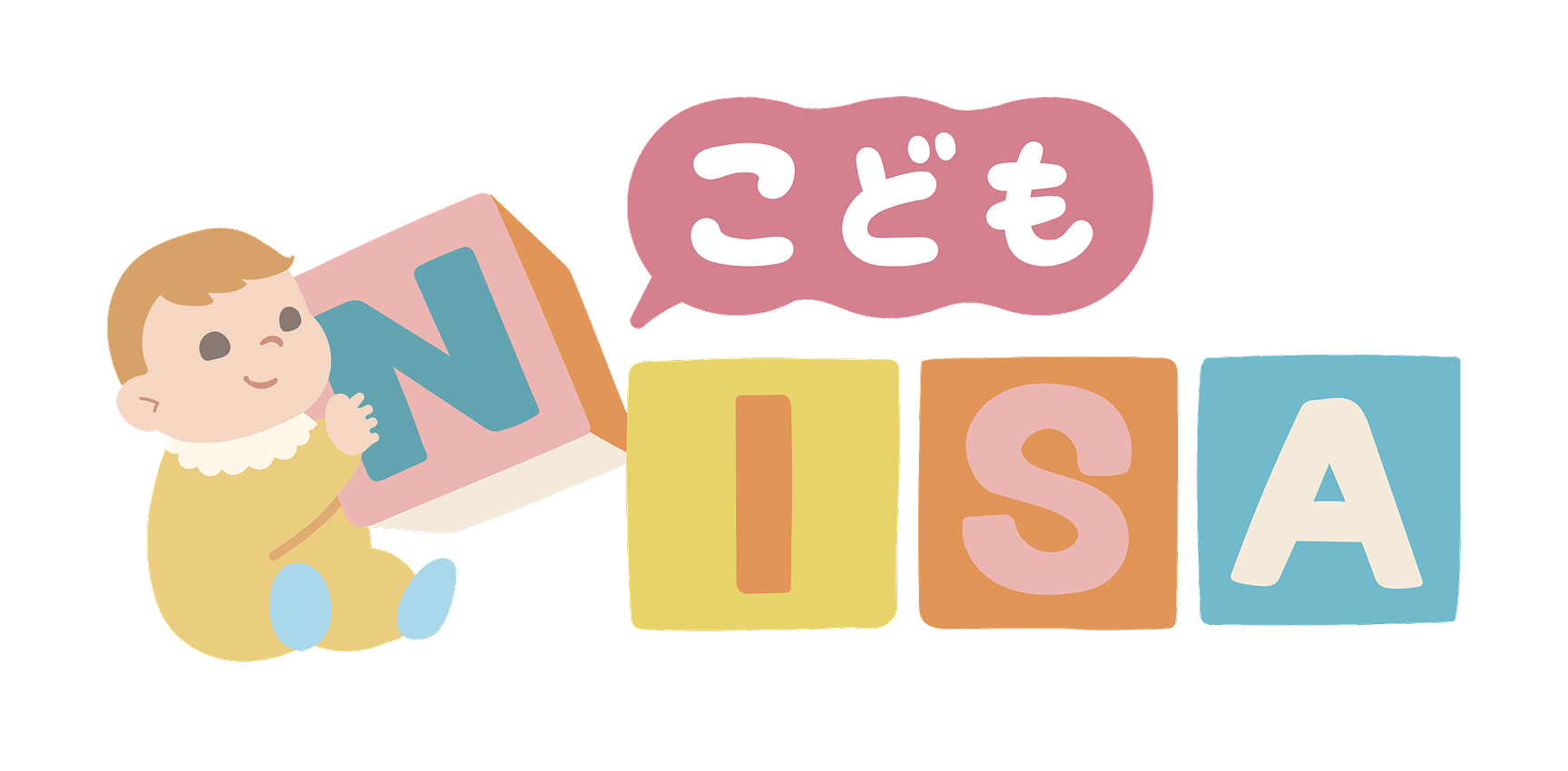 こどもNISAは、子どもの資産形成だけでなく「金融リテラシー」を育てるきっかけに