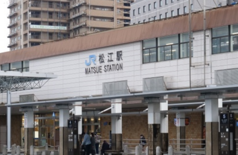 松江駅