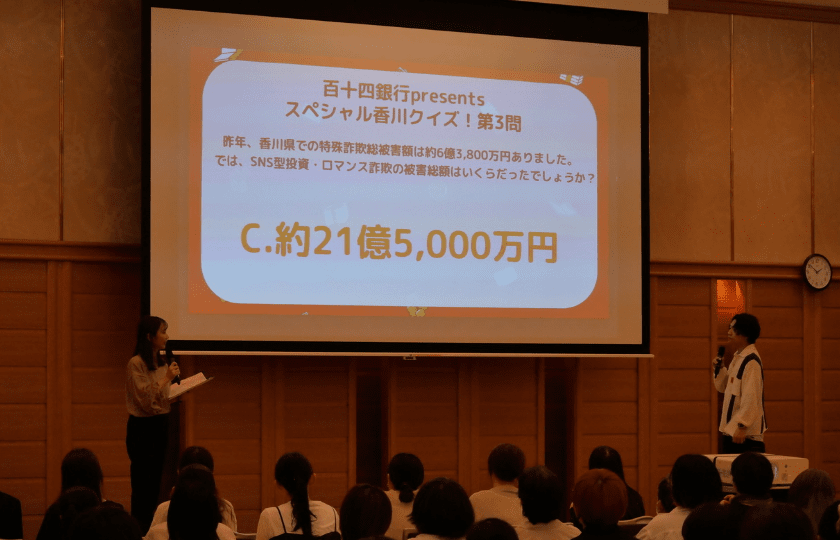 スペシャル香川クイズに挑戦!正解なるか?