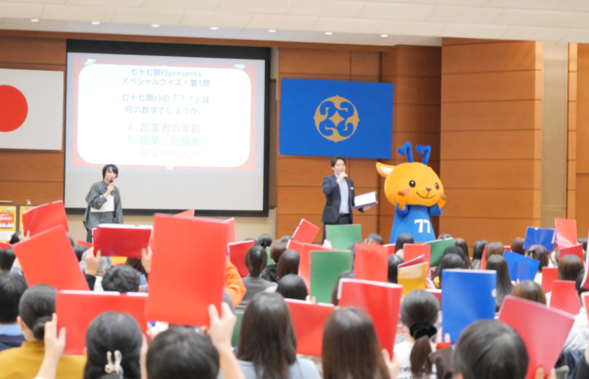 シチシカくんとスペシャル宮城クイズに挑戦！