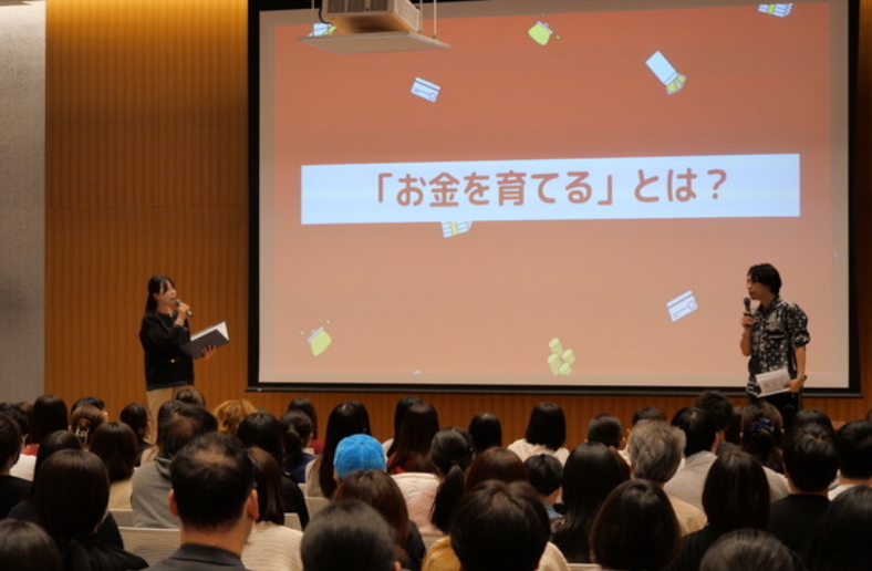 お金を育てるとは？