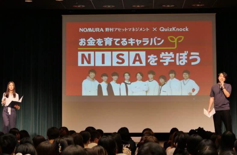 会場の様子
