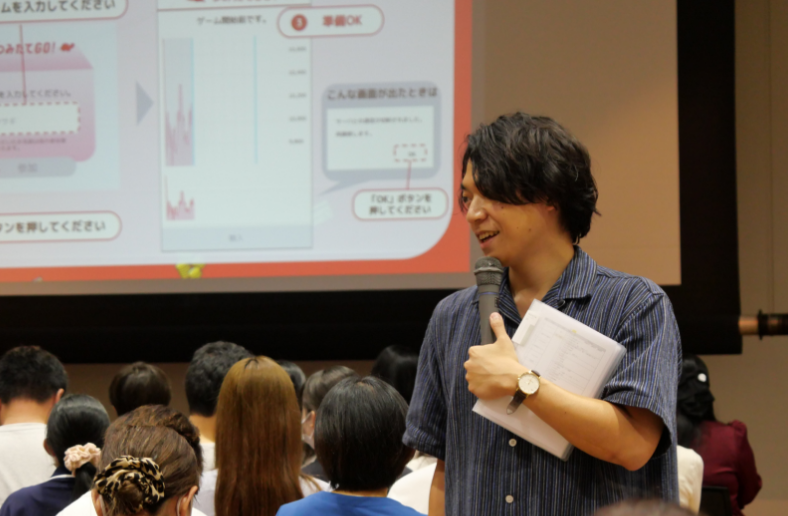投資体感ゲーム「つみたてGO!」