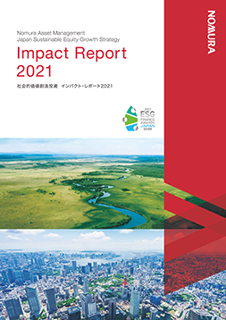 Esg インパクト レポート 野村アセットマネジメント Esg インパクト レポート 野村アセットマネジメント