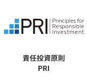 責任投資原則PRI