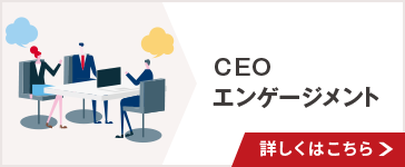 詳しくはこちら