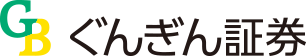 ぐんぎん証券