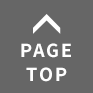 トップへ戻る