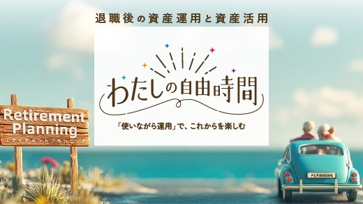 コンテンツのイメージ画像です