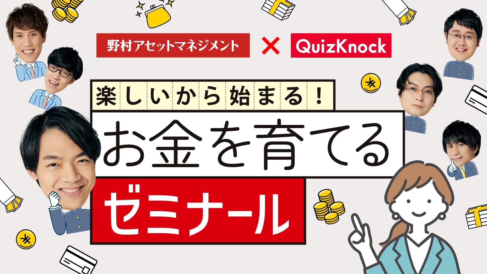 コンテンツのイメージ画像です