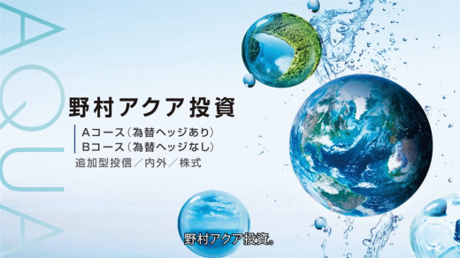 こちらのサムネイルをクリックすると動画が再生されます