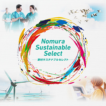 Nomura Sustainable Select 野村サステナブルセレクト