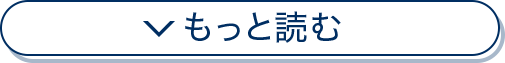 ボタン